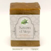 Savon d'Alep à l'huile de baies de laurier (40%) 200g